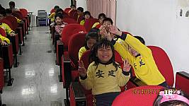 二年級視力保健課程