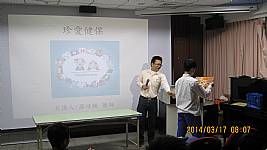 全民健保_藥師到校宣導課程