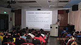 全民健保_藥師到校宣導課程
