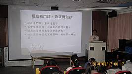全民健保_藥師到校宣導課程