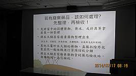 全民健保_藥師到校宣導課程