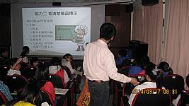 全民健保_藥師到校宣導課程