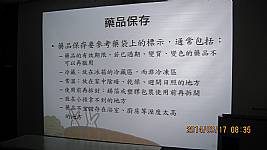 全民健保_藥師到校宣導課程