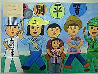 103年度創海報標語設計比賽作品