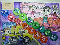 103年度創海報標語設計比賽作品