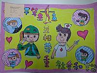103年度創海報標語設計比賽作品