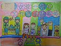 103年度創海報標語設計比賽作品