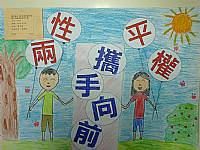 103年度創海報標語設計比賽作品