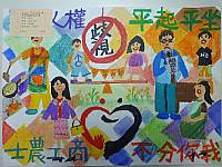 103年度創海報標語設計比賽作品