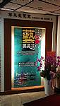 九校美術聯展