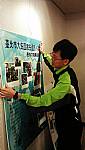 九校美術聯展