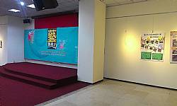 九校美術聯展