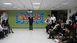 4/11(五)藥SAFE大冒險闖關活動記者會