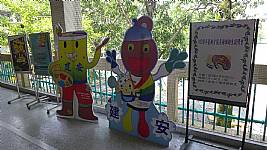 103學年度美術班招生說明會