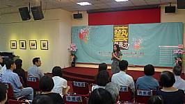 九校聯展茶會