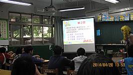4/20藥safe大冒險闖關活動