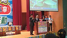 4/20藥safe大冒險闖關活動