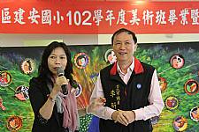 美術班畢業美展開幕式表演活動