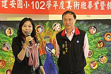 美術班畢業美展開幕式表演活動