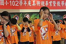美術班畢業美展開幕式表演活動