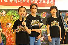 美術班畢業美展開幕式表演活動