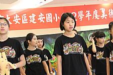 美術班畢業美展開幕式表演活動