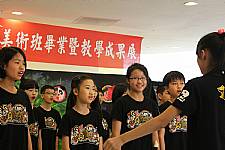 美術班畢業美展開幕式表演活動