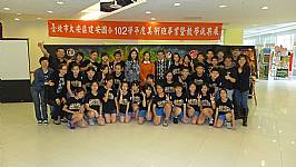 建安國小美術班102學年度畢業暨教學成果展教育局長蒞臨參觀照片1030424