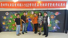 建安國小美術班102學年度畢業暨教學成果展教育局長蒞臨參觀照片1030424