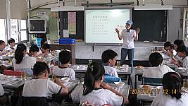 六年級西餐禮儀