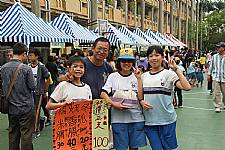 建安母親節感恩園遊會 (相機1)