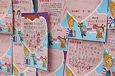 建安母親節感恩園遊會 (相機1)