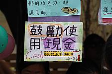建安母親節感恩園遊會 (相機1)