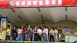 建安母親節感恩園遊會 (相機2)