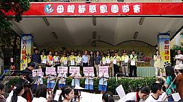 建安母親節感恩園遊會 (相機2)