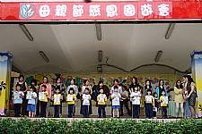 建安母親節感恩園遊會 (相機2)