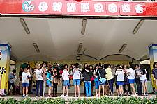建安母親節感恩園遊會 (相機2)