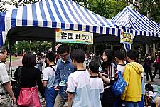 建安母親節感恩園遊會 (相機2)