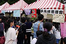 建安母親節感恩園遊會 (相機2)