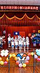 畢業典禮 (第56屆) <相機1>