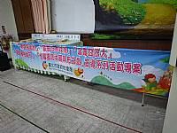 103年6月24日原住民協會性騷擾防治歌仔戲演出