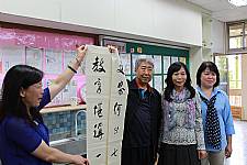 西藏天津教育參訪團