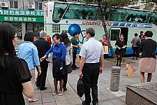 西藏天津教育參訪團