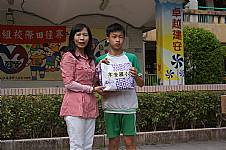 103年大安區田徑群組比賽
