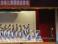 2014/10/23臺北市音樂比賽同聲合唱比賽