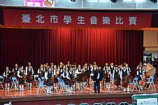2014/10/22臺北市音樂比賽管弦樂比賽，榮獲北市南區優等第一名