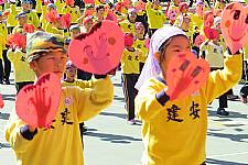 2014/11/22 103學年度建安國小校慶暨體育表演會（相機1）