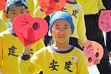 2014/11/22 103學年度建安國小校慶暨體育表演會（相機1）