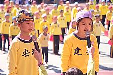 2014/11/22 建安國小校慶暨體育表演會(相機4)