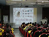 1031204生命教育寶貝狗協會宣導